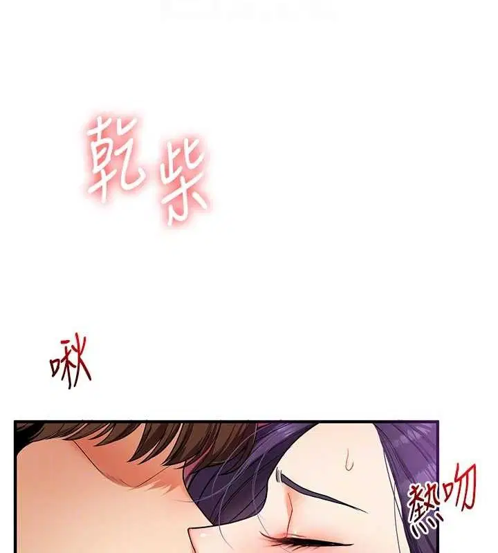 第144話