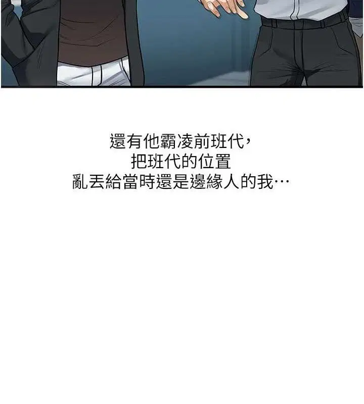 第144話