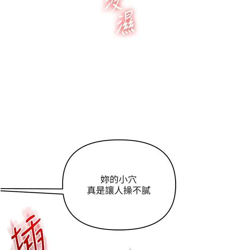 第144話