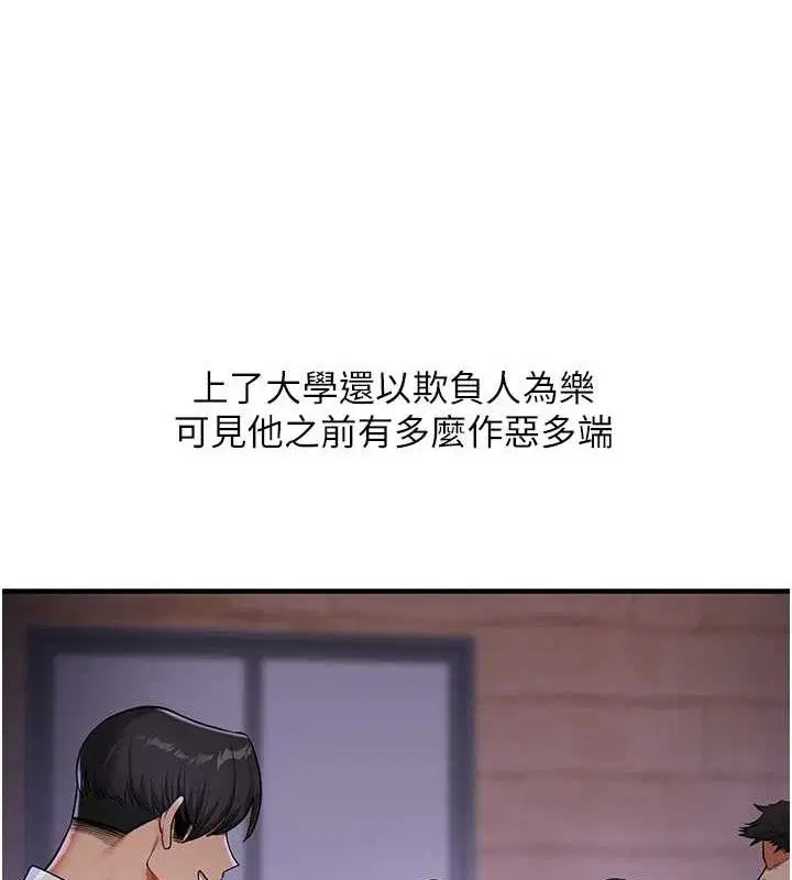 第144話