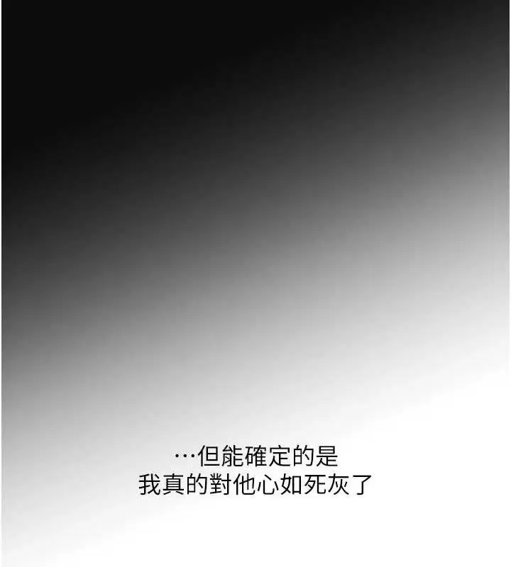 第144話