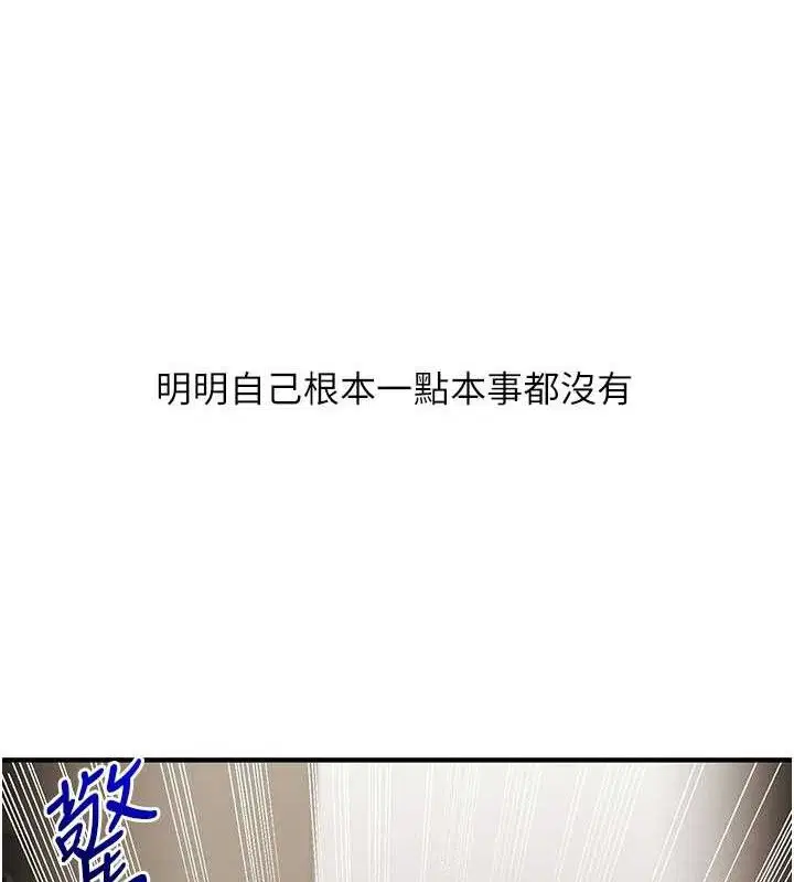 第144話