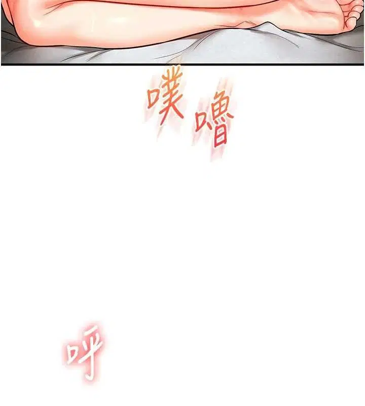 第144話