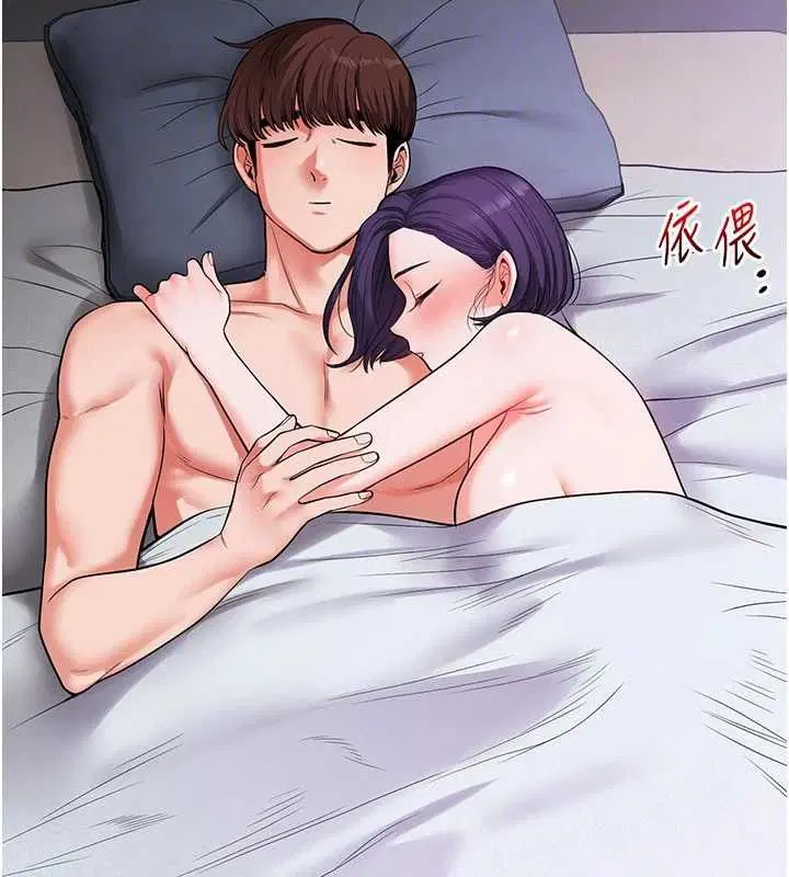 第144話