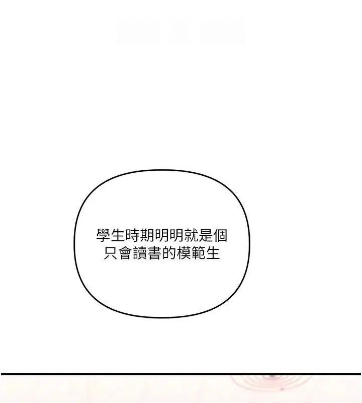 第144話
