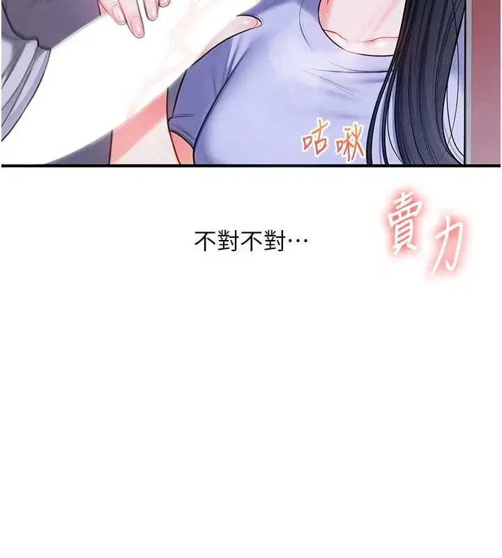 第144話