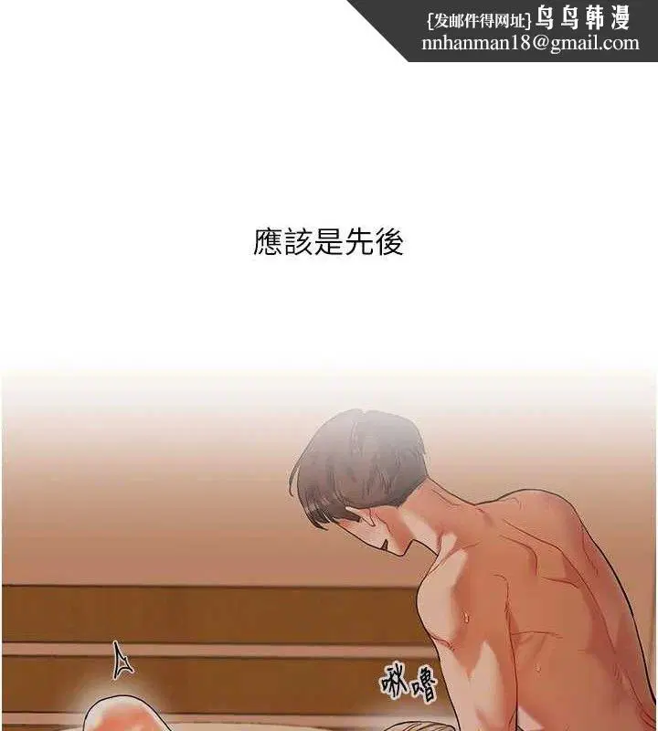 第144話