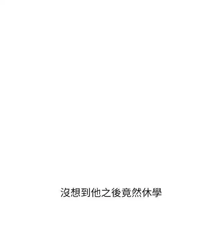 第144話