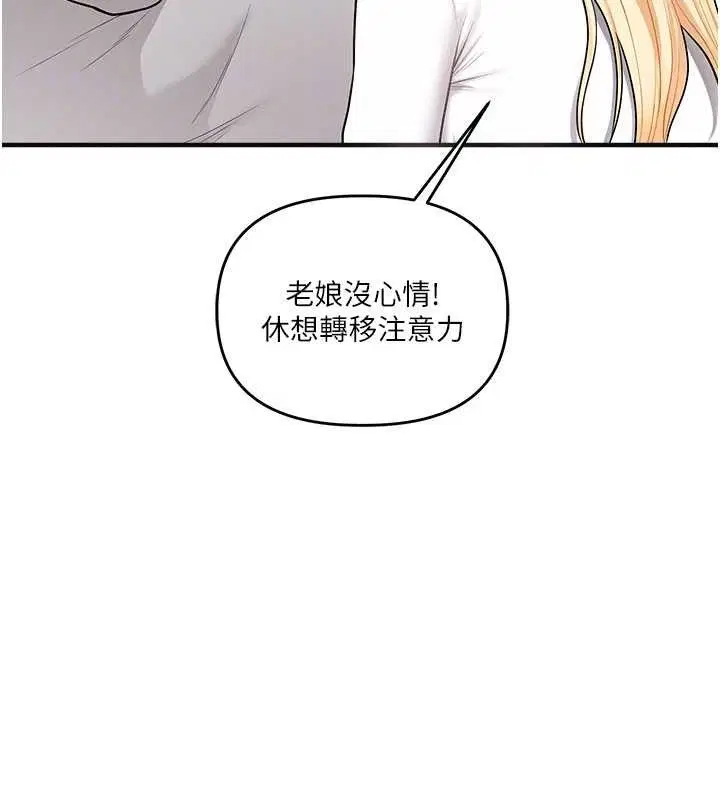 第145話