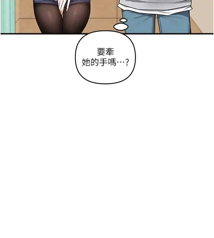第145話