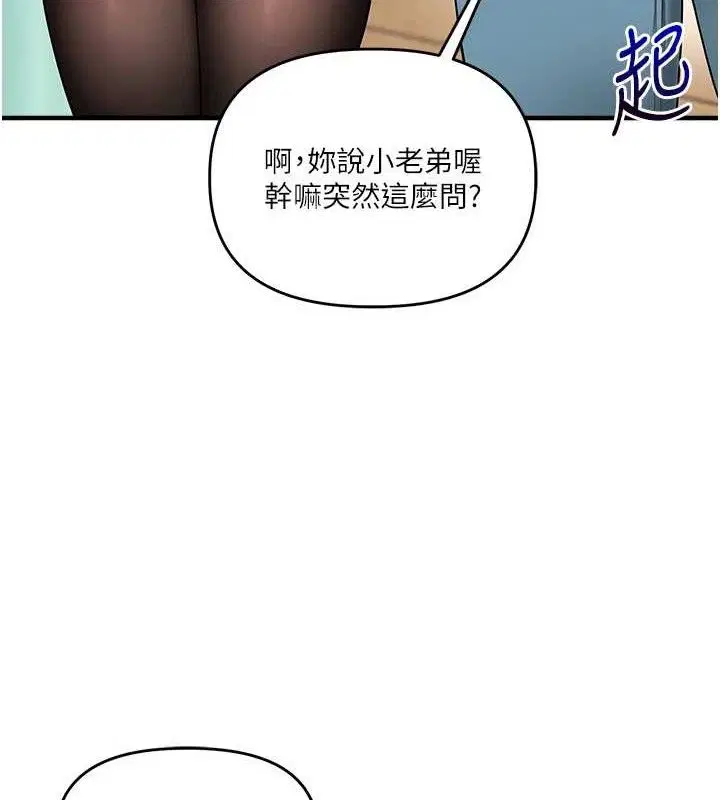 第145話