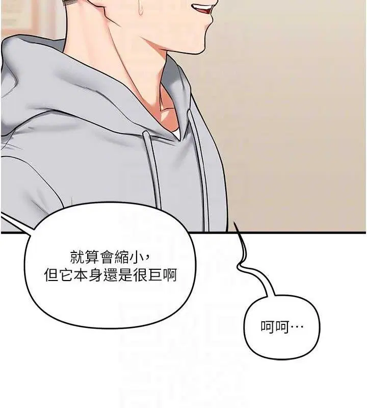 第145話