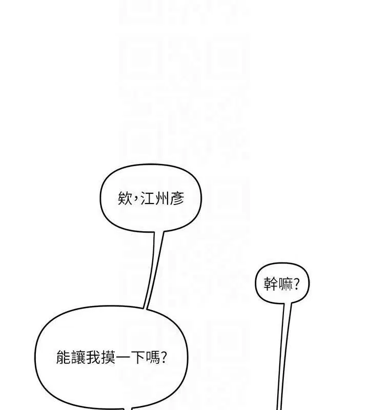 第145話