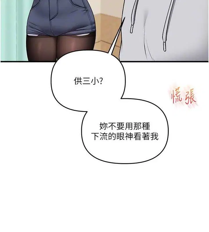 第145話