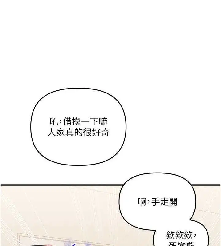 第145話