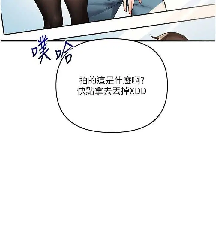 第145話