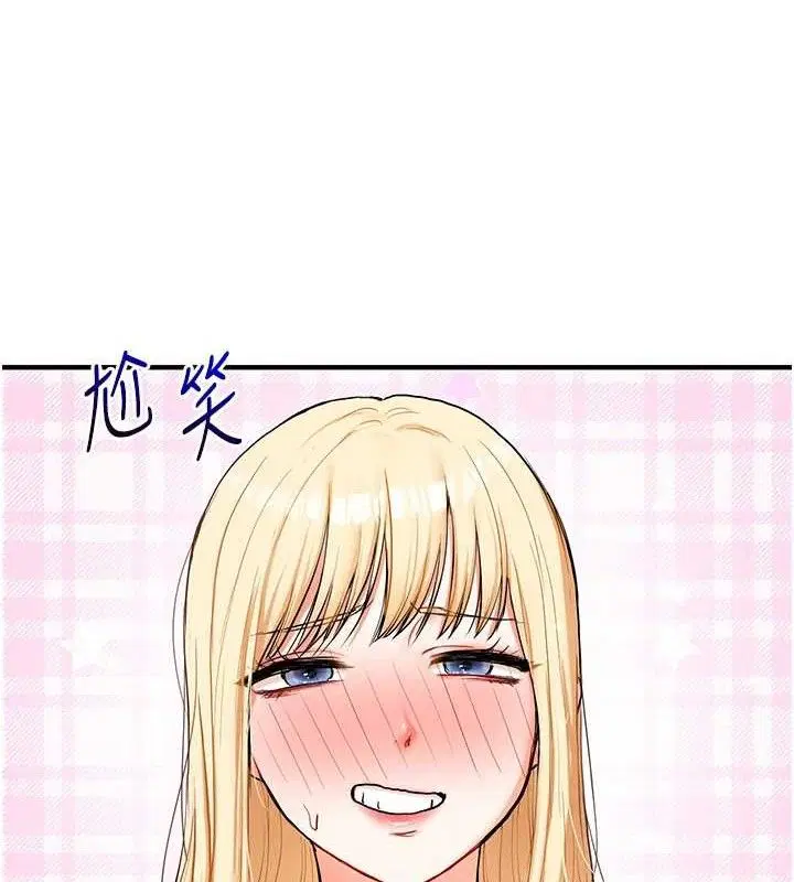 第145話