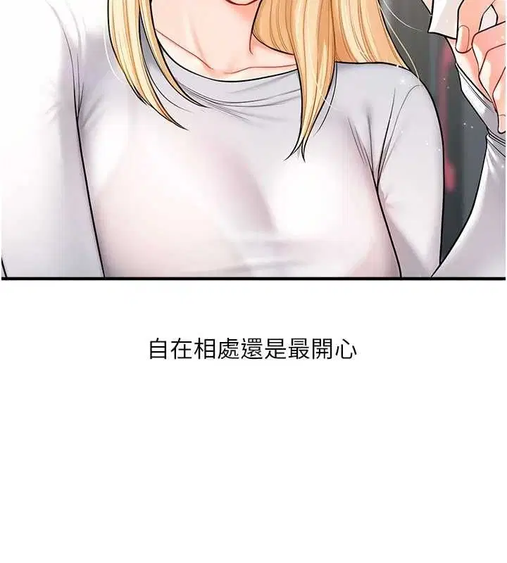 第145話