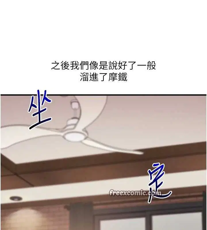 第145話