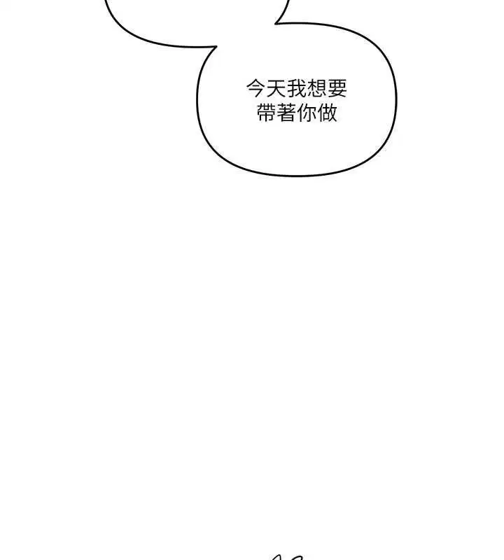 第145話