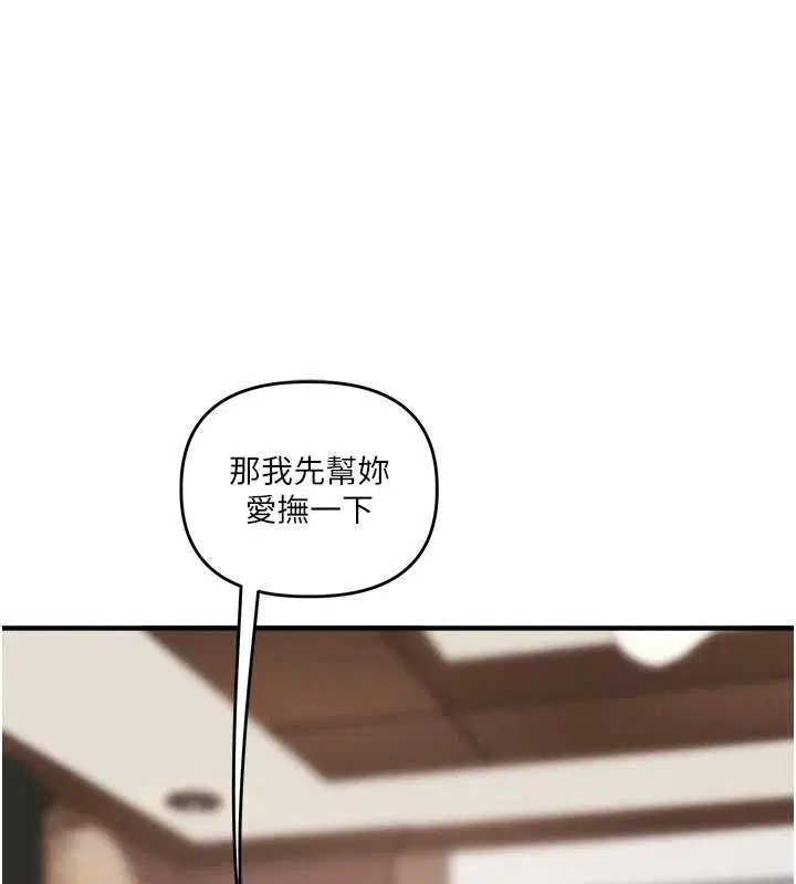 第145話