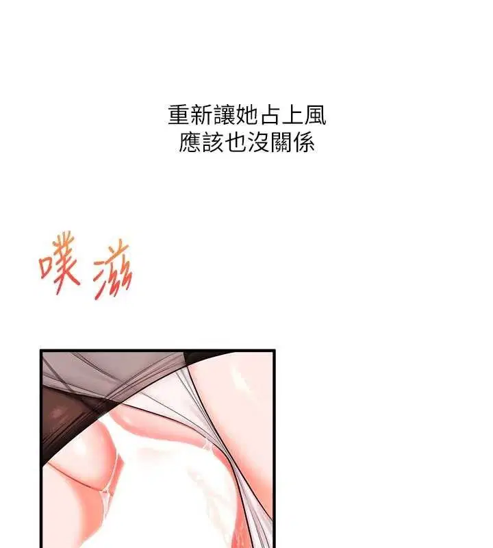 第145話