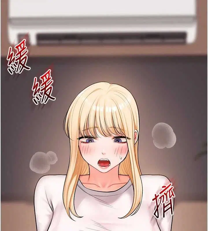 第145話