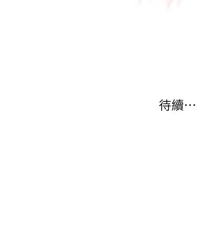 第145話