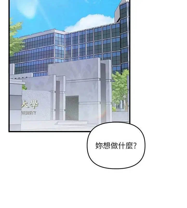 第145話