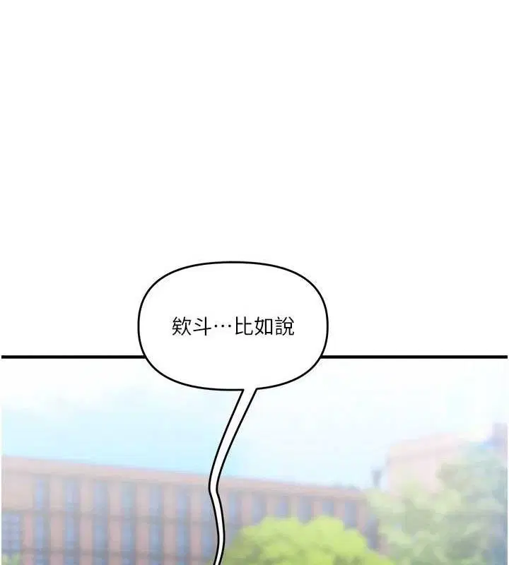 第145話