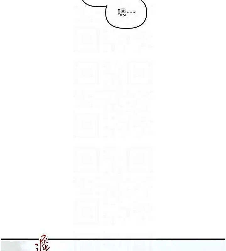 第145話