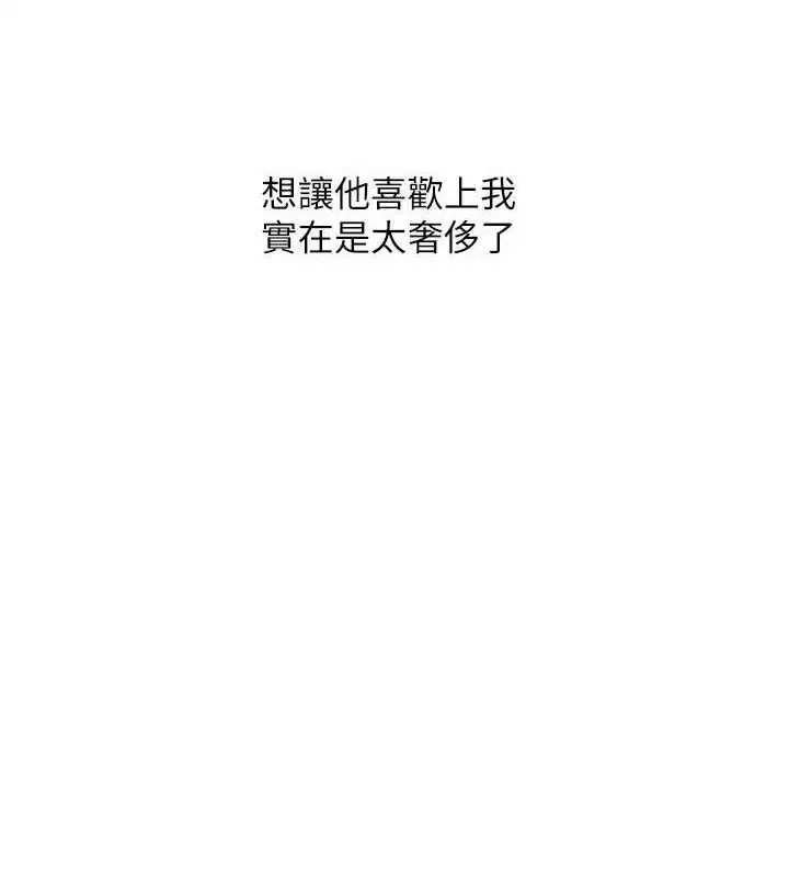 第145話