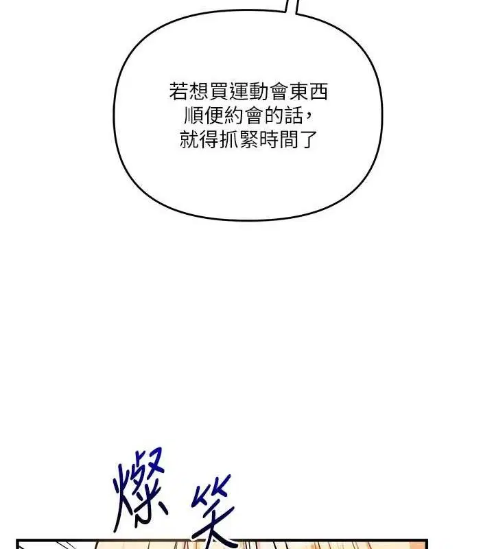 第145話