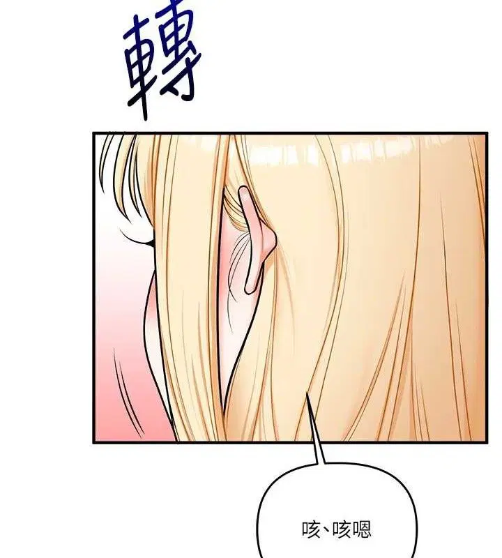 第145話