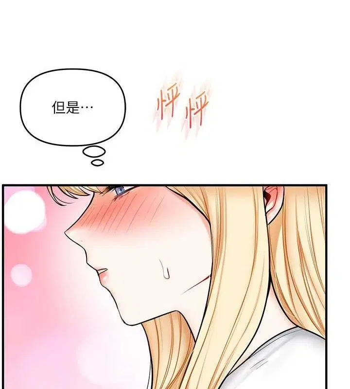 第145話