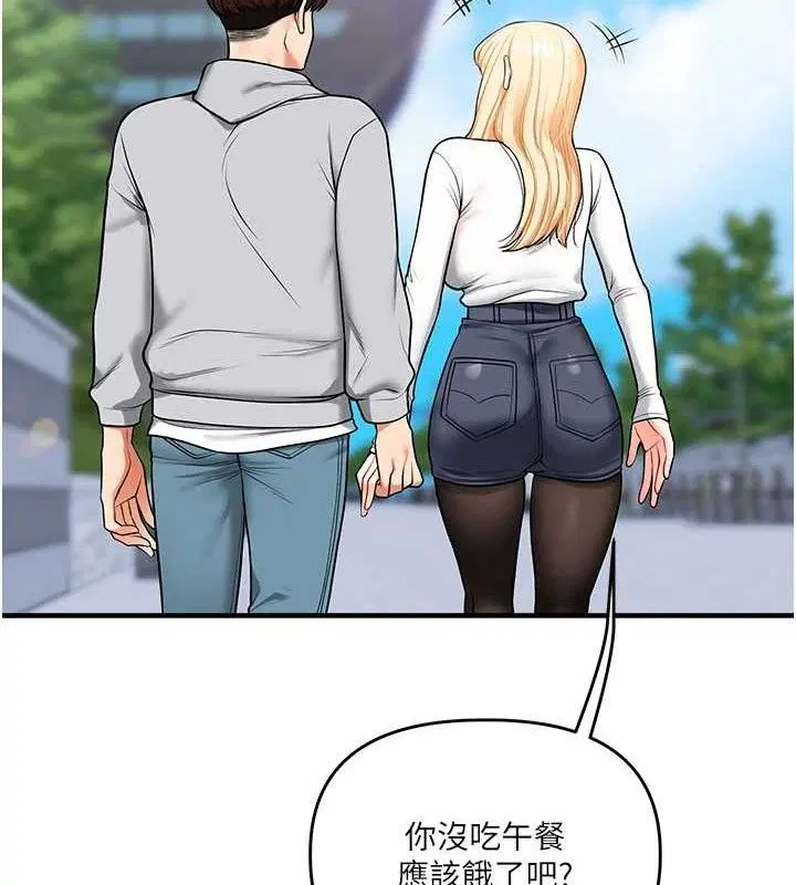 第145話