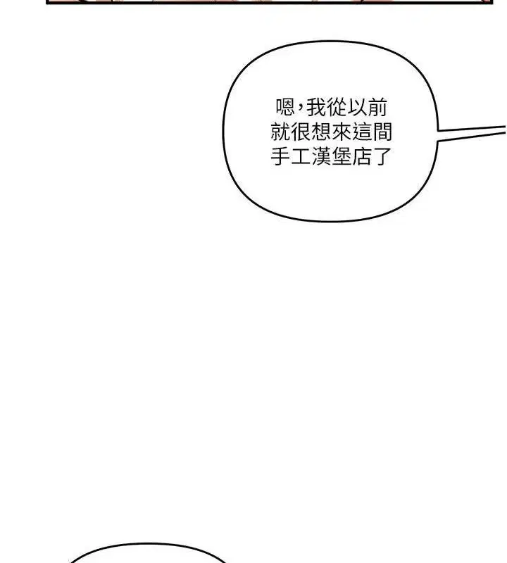 第145話