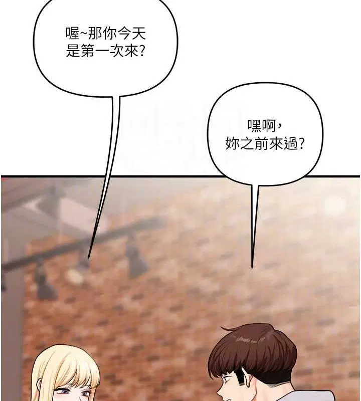 第145話