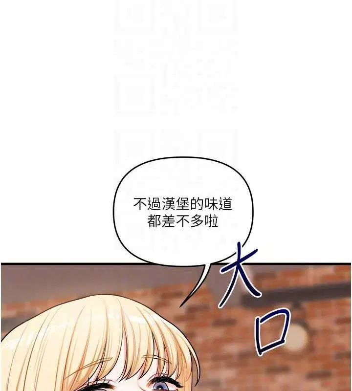 第145話