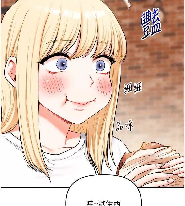 第145話