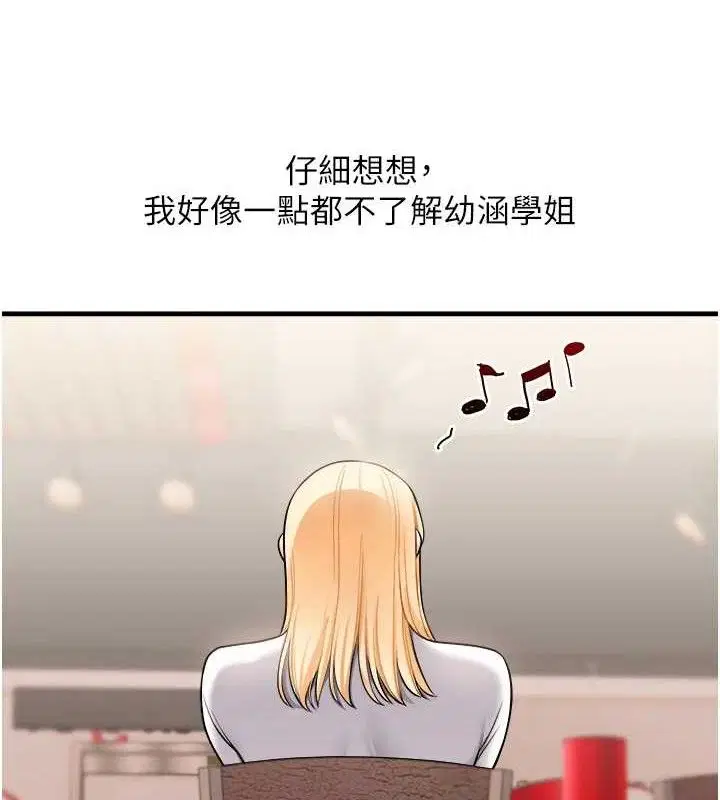 第145話