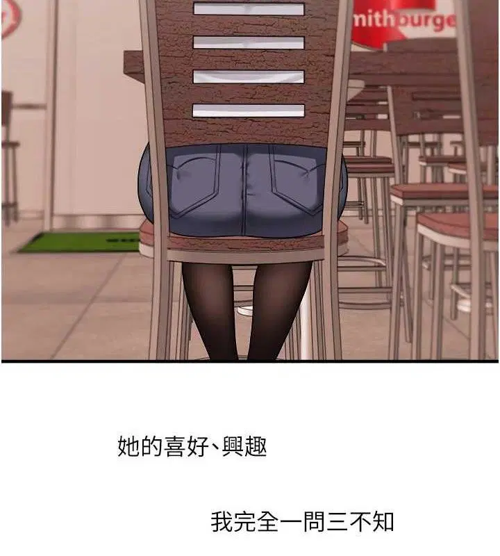 第145話