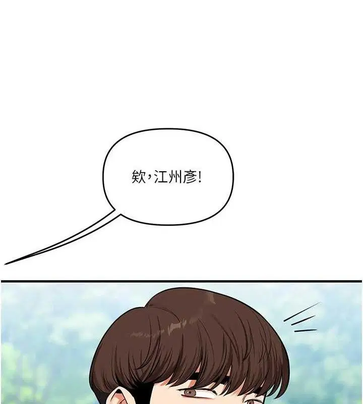 第145話