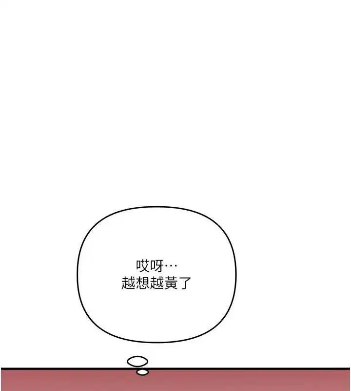 第145話