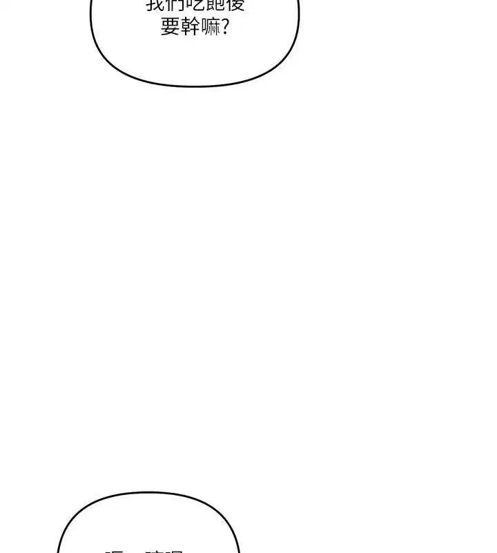 第145話