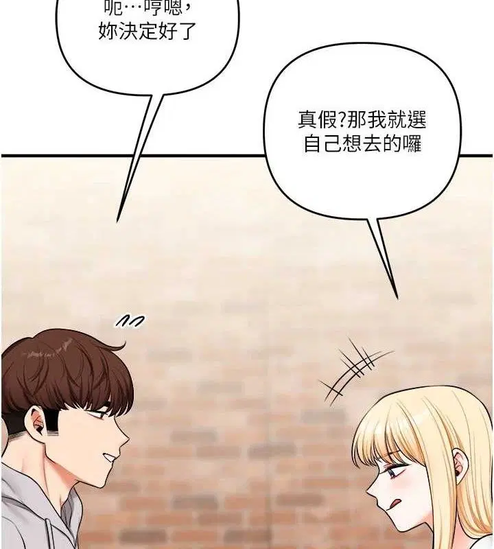 第145話