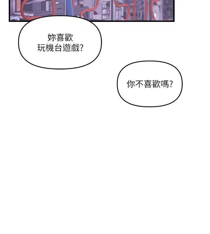 第145話