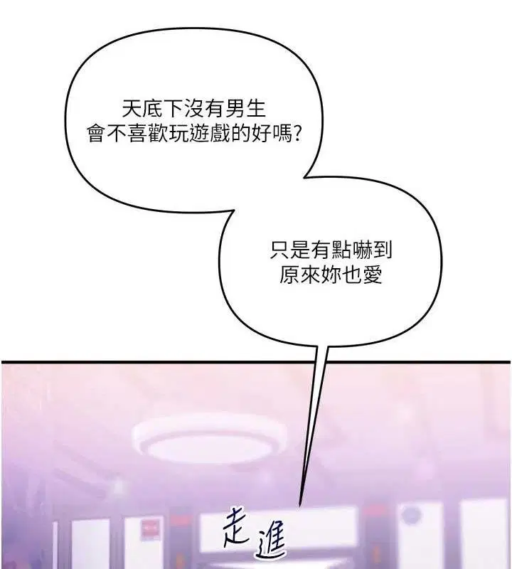 第145話