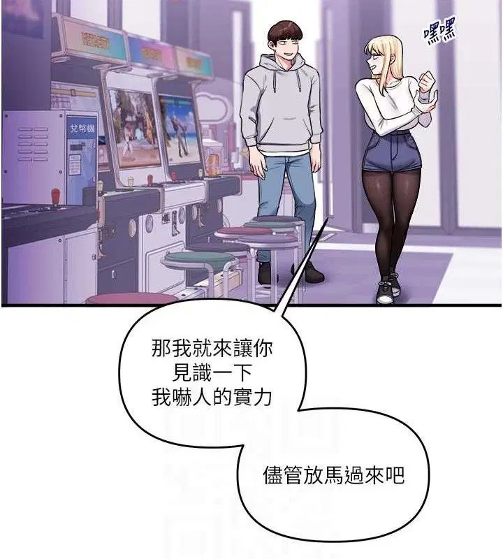 第145話