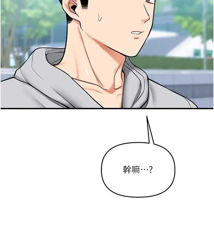 第145話